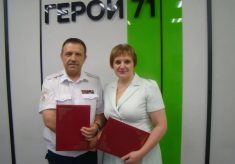 ПОДПИСАНО СОГЛАШЕНИЕ О СОТРУДНИЧЕСТВЕ