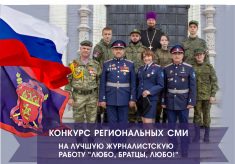 «ЛЮБО, БРАТЦЫ, ЛЮБО!» — В ТУЛЬСКОЙ ОБЛАСТИ СТАРТУЕТ КОНКУРС ЖУРНАЛИСТСКИХ РАБОТ!