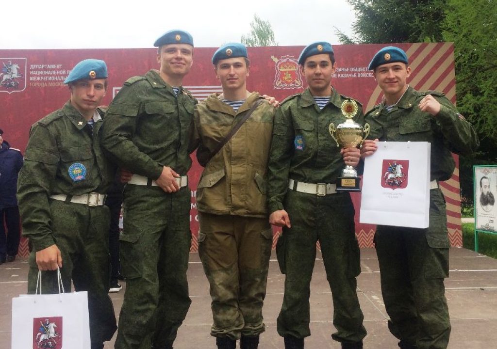 Всероссийский слёт казачьей молодёжи «Готов к труду и обороне»