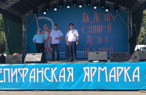 ТУЛЬСКИЕ КАЗАКИ ПРИНЯЛИ УЧАСТИЕ В ФЕСТИВАЛЕ «ЕПИФАНСКАЯ ЯРМАРКА»