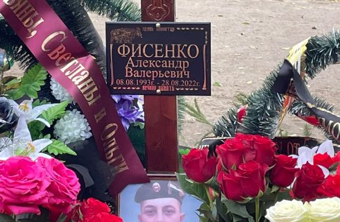 Погиб смертью храбрых.